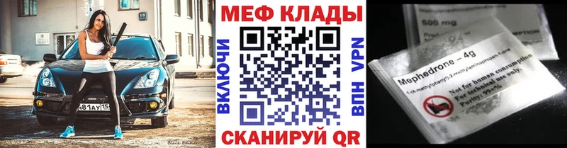 Где продают наркотики Исилькуль МАРИХУАНА СОЛЬ ГАШ Меф мяу мяу