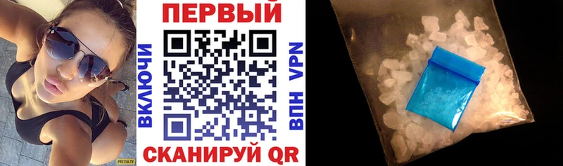 АМФ VHQ  Исилькуль 