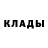 МЕТАДОН methadone Elmir Murashev