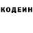 Кодеиновый сироп Lean напиток Lean (лин) Vrun :