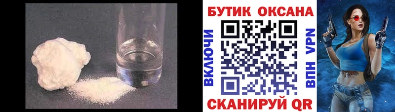 БУТИРАТ Butirat  цены   Исилькуль 