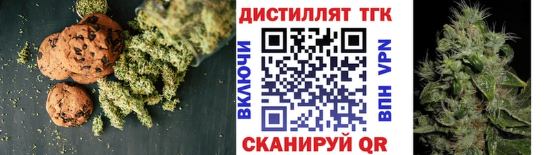 Canna-Cookies марихуана  закладки  Исилькуль 