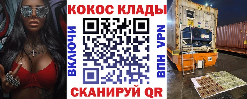 как найти   Исилькуль  Cocaine Колумбийский 
