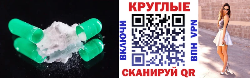 hydra ТОР  Исилькуль  ЭКСТАЗИ бентли 