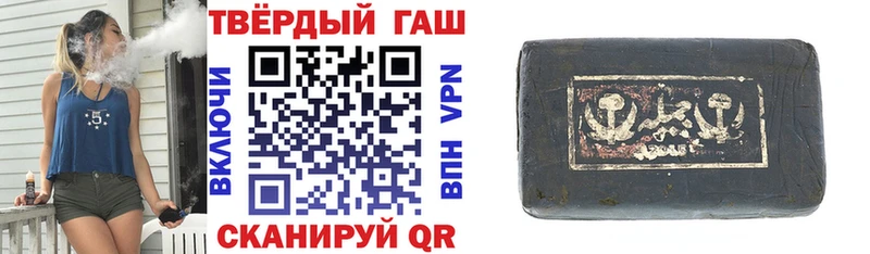 даркнет формула  цена наркотик  Исилькуль  ГАШИШ Premium 