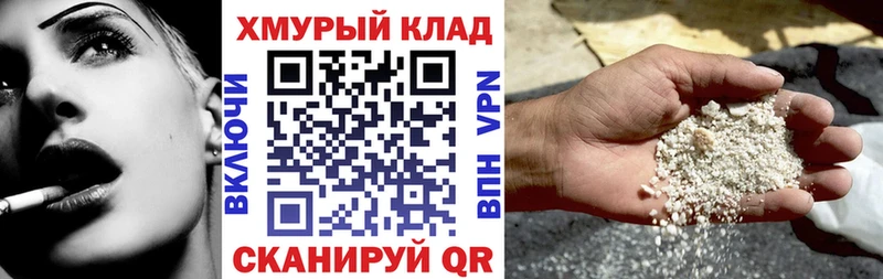 где купить наркоту  Исилькуль  Героин афганец 