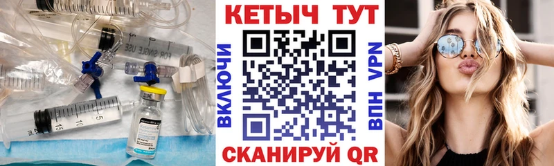 Кетамин VHQ  площадка Telegram  Исилькуль 