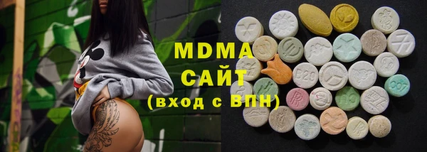 мяу мяу мука Нефтекумск