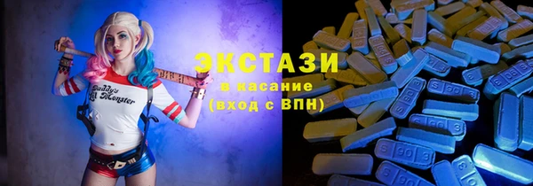 мяу мяу мука Нефтекумск