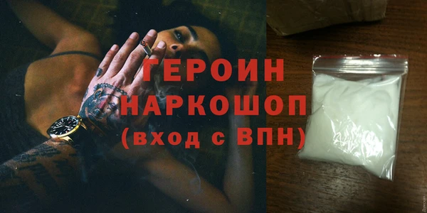 меф Нея