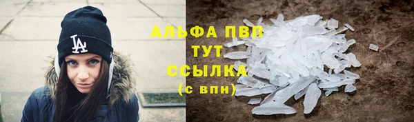 a pvp Нефтегорск