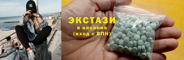 мяу мяу мука Нефтекумск
