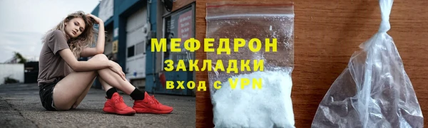 мяу мяу мука Нефтекумск
