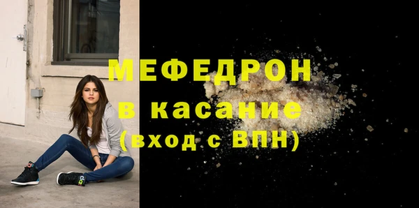 мяу мяу мука Нефтекумск
