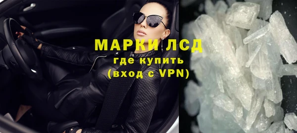мяу мяу мука Нефтекумск