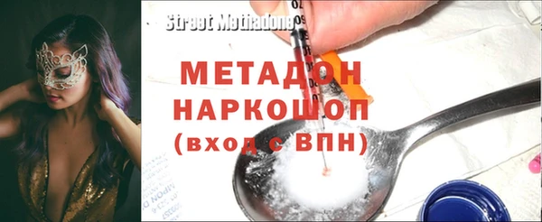 mdma Вяземский