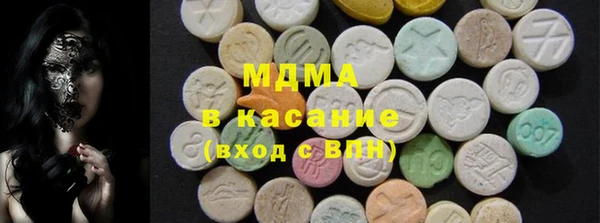 мяу мяу мука Нефтекумск