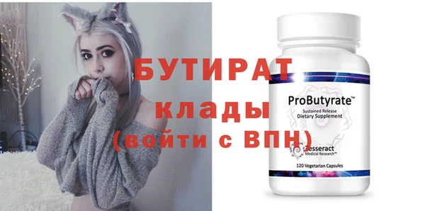 мяу мяу мука Нефтекумск