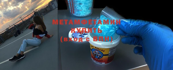 мяу мяу мука Нефтекумск