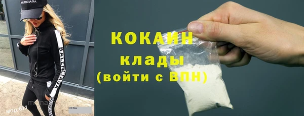 mdma Вяземский