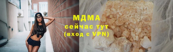 mdma Вяземский