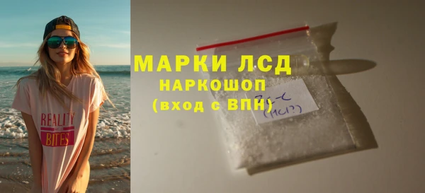 мяу мяу мука Нефтекумск