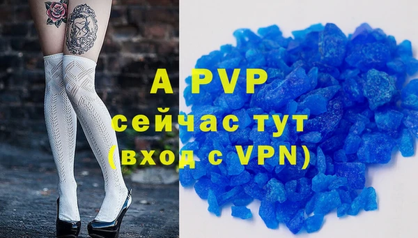 гашишное масло Надым