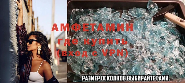 мяу мяу мука Нефтекумск