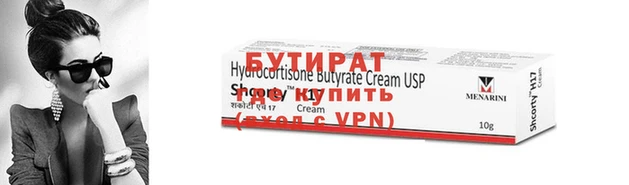мяу мяу мука Нефтекумск