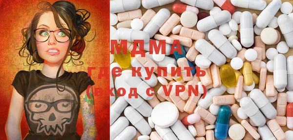 mdma Вяземский