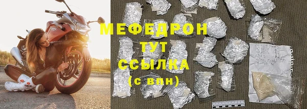 mdma Вяземский