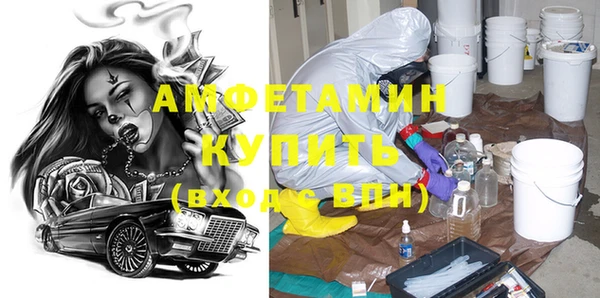 меф Нея
