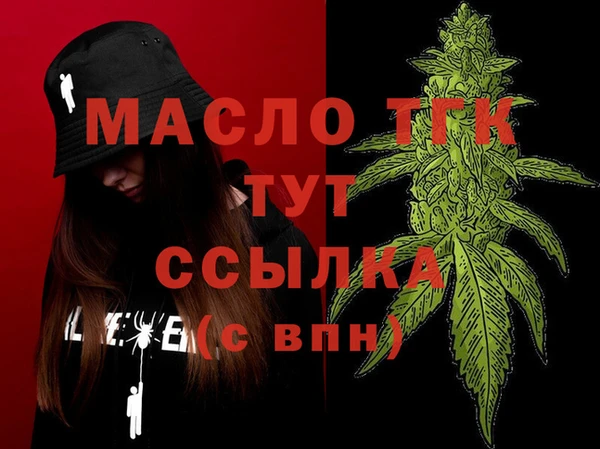 хмурый Вязники