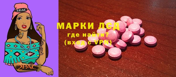 mdma Вяземский