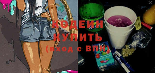 мяу мяу мука Нефтекумск