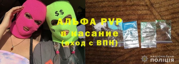 a pvp Нефтегорск