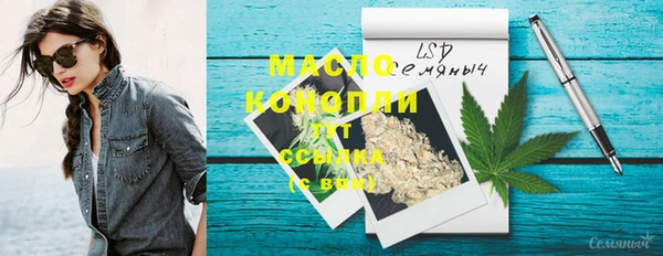 a pvp Нефтегорск