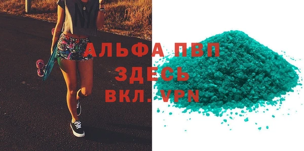 мяу мяу мука Нефтекумск