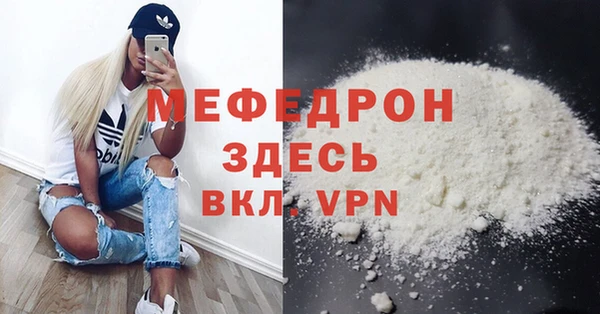 MESCALINE Навашино