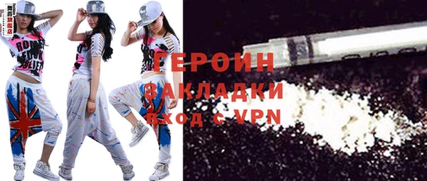 мяу мяу мука Нефтекумск