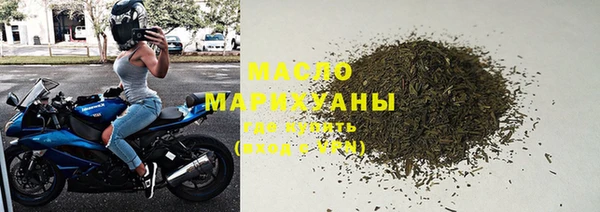 мяу мяу мука Нефтекумск