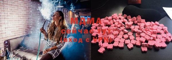 mdma Вяземский