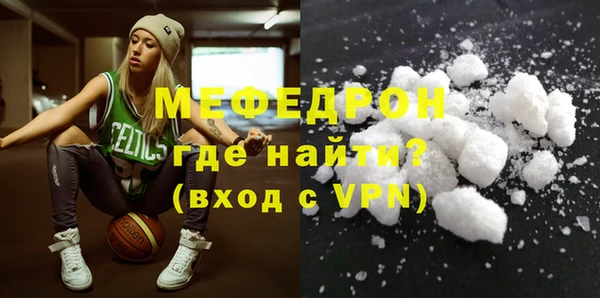 мяу мяу мука Нефтекумск