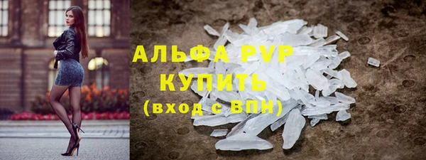 mdma Вяземский