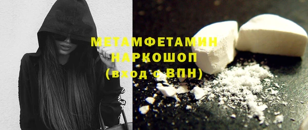 меф Нея