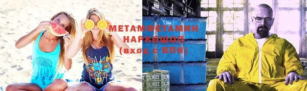 мяу мяу мука Нефтекумск
