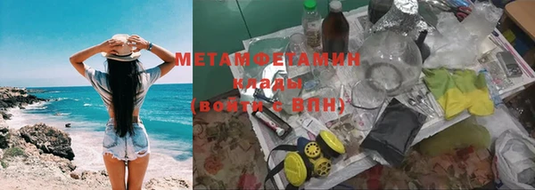 меф Нея