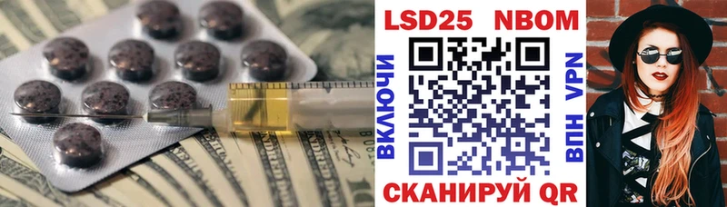 Лсд 25 экстази ecstasy  Исилькуль 