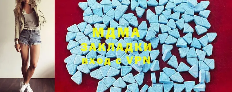 MDMA кристаллы  где купить   Исилькуль 