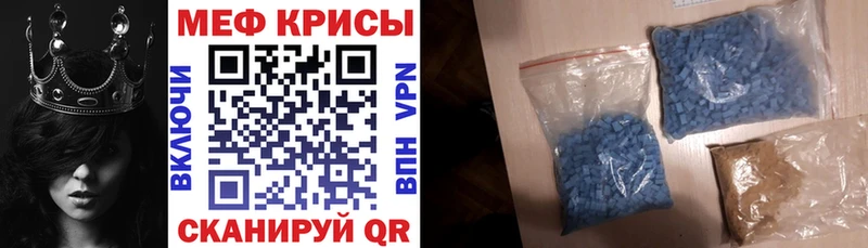 shop официальный сайт  закладки  блэк спрут зеркало  Исилькуль  МЯУ-МЯУ мука 